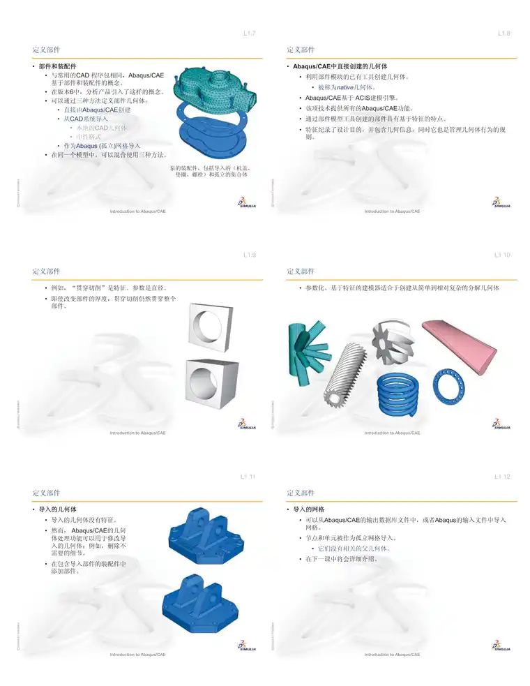 abaqus 许可证 64核心是否够用？